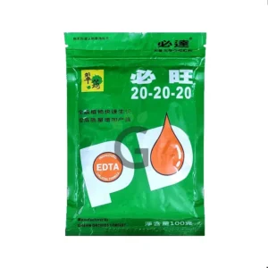 NPK Fertilizer (20-20-20)